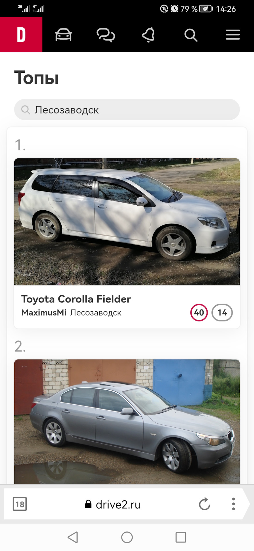 Первый парень на деревне😁. — Toyota E 140, 1,8 л, 2007 года | просто так |  DRIVE2