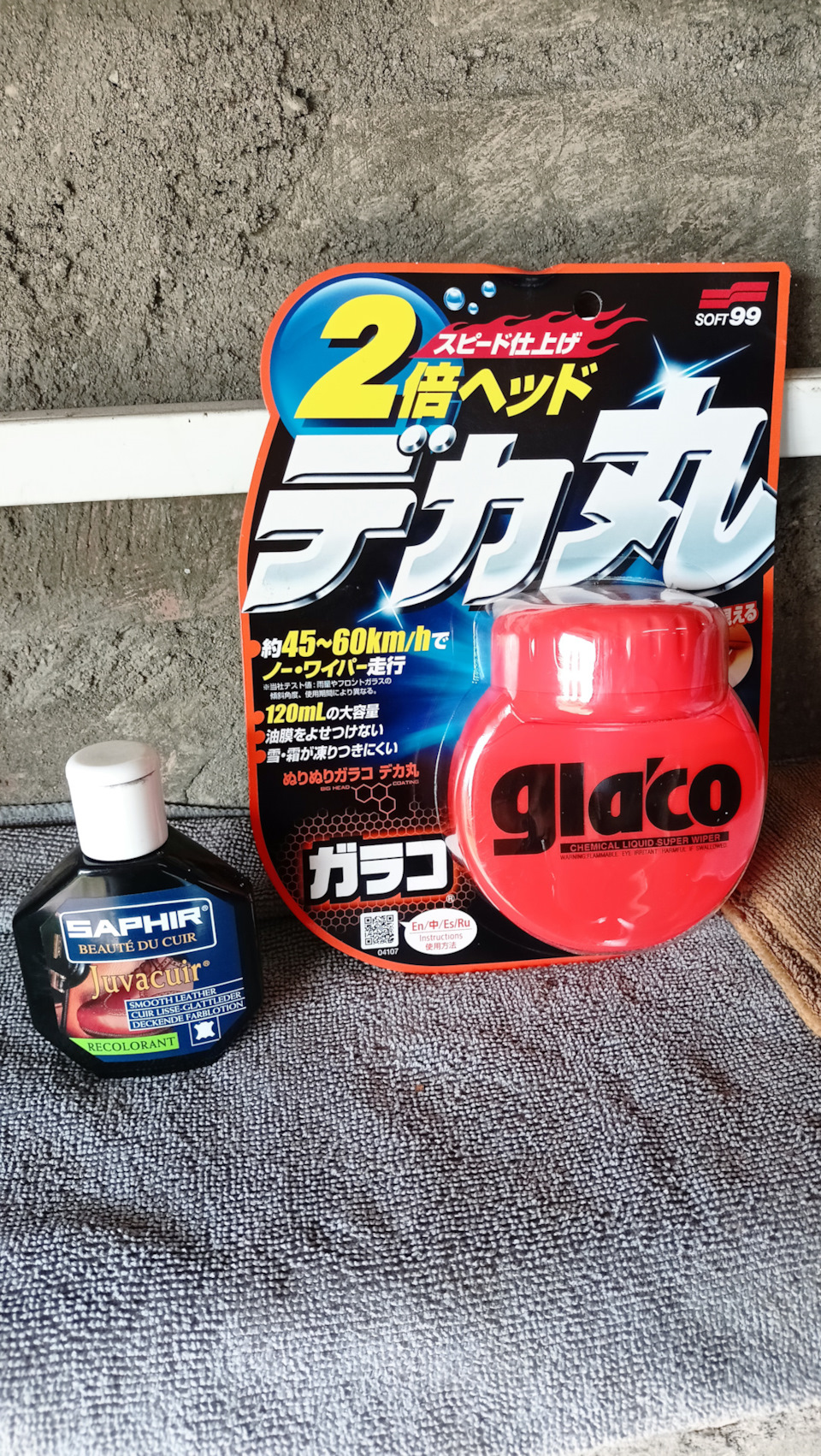 Glaco LARGE — Ford Focus Hatchback II. Запчасти на фото: 621975