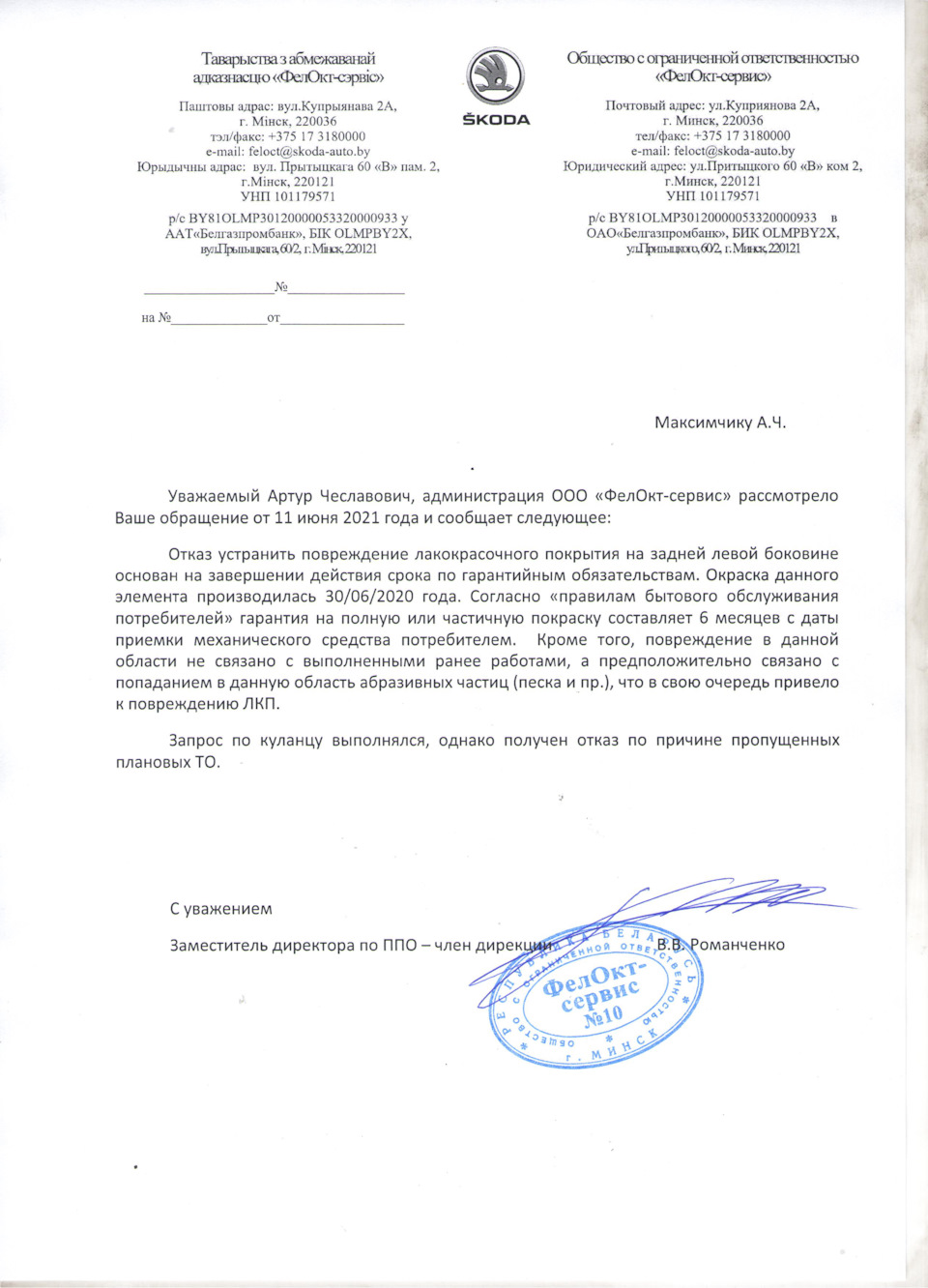 Фелокт сервис авто с пробегом. Смотреть фото Фелокт сервис авто с пробегом. Смотреть картинку Фелокт сервис авто с пробегом. Картинка про Фелокт сервис авто с пробегом. Фото Фелокт сервис авто с пробегом