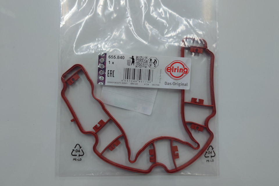 Фото в бортжурнале Audi A4 (B8). Запчасти на фото: 655840, 467756