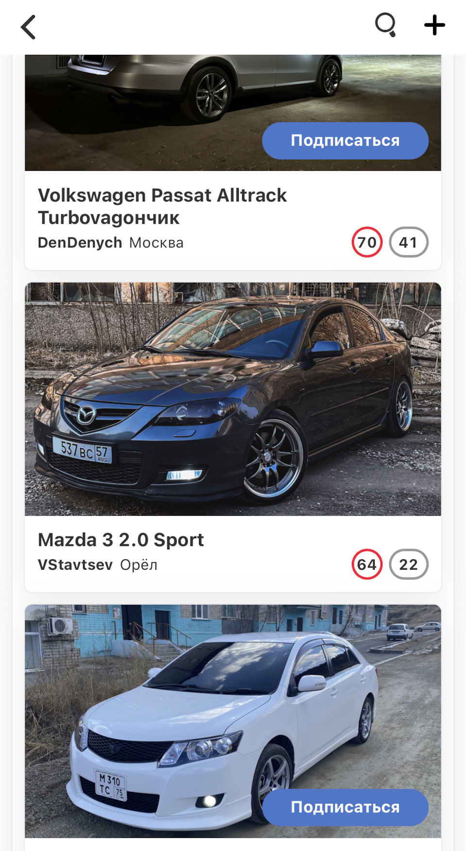 2️⃣3️⃣ Выборы машины дня! 🏆 05.05.23 — Mazda 3 (1G) BK, 2 л, 2008 года |  рейтинг и продвижение | DRIVE2