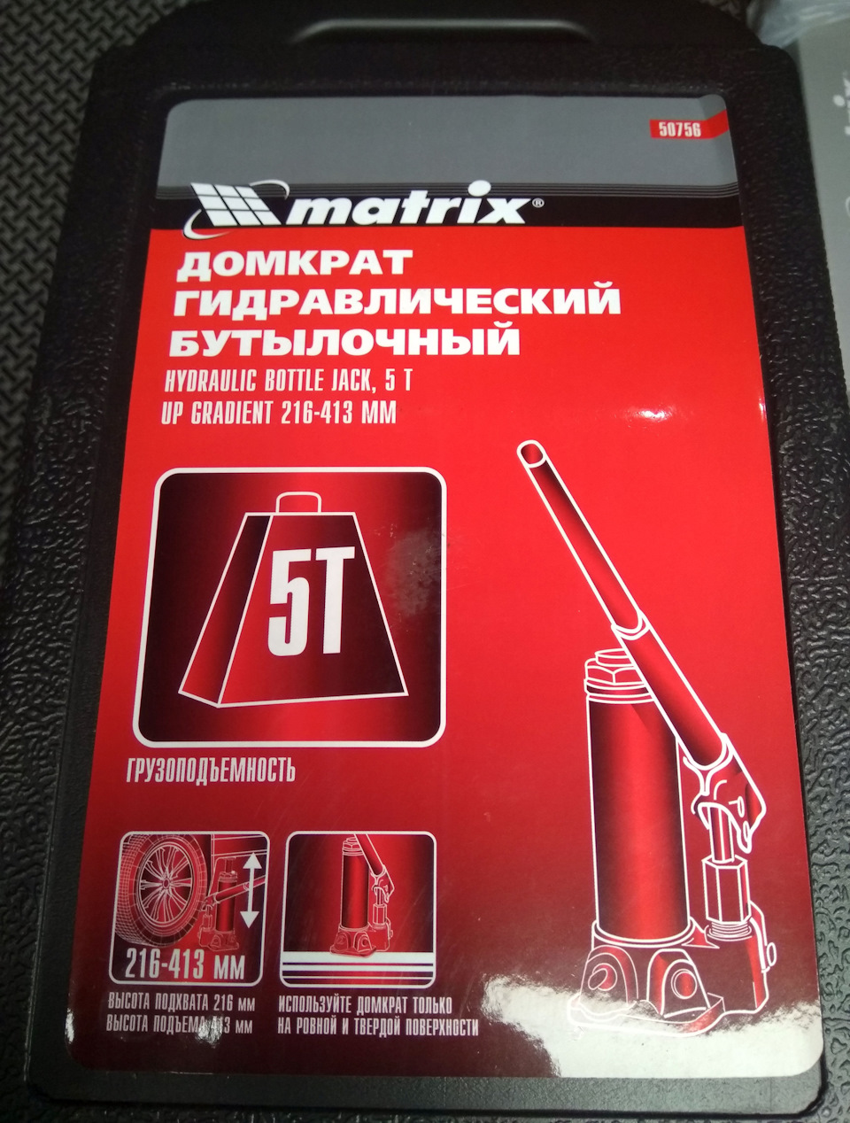 Фото в бортжурнале SsangYong Kyron. Запчасти на фото: 216413