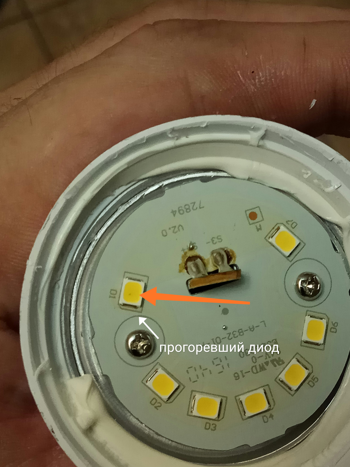 Lampa перестала работать. прозвонка люминесцентных светильников. схема подключения люстры с пультом управления для галогенных ламп. дхо в поворотники 2 в 1 18smd. лед лампы в поворотники форд фокус 2.