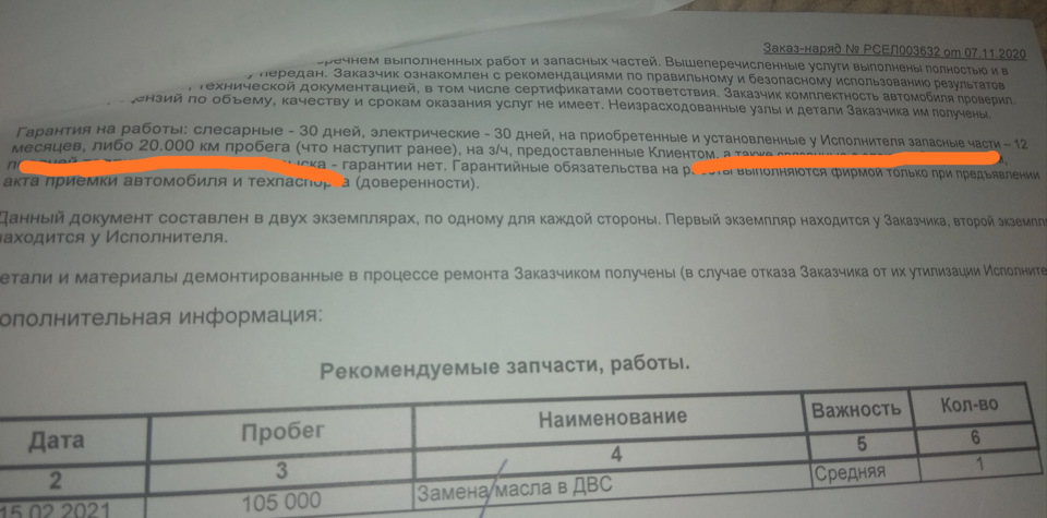 через какой пробег менять ремень грм на весте. Смотреть фото через какой пробег менять ремень грм на весте. Смотреть картинку через какой пробег менять ремень грм на весте. Картинка про через какой пробег менять ремень грм на весте. Фото через какой пробег менять ремень грм на весте через какой пробег менять ремень грм на весте. Смотреть фото через какой пробег менять ремень грм на весте. Смотреть картинку через какой пробег менять ремень грм на весте. Картинка про через какой пробег менять ремень грм на весте. Фото через какой пробег менять ремень грм на весте