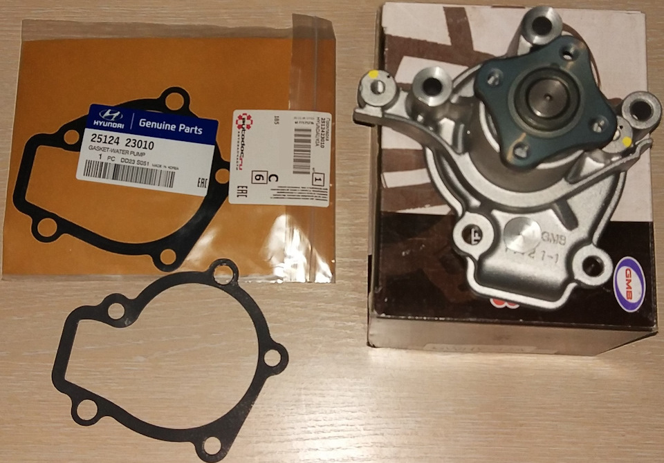 Фото в бортжурнале Hyundai Tucson (JM). Запчасти на фото: 2512423010, PC0023