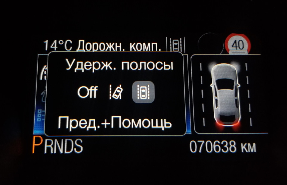 Фото в бортжурнале Ford Focus III Wagon