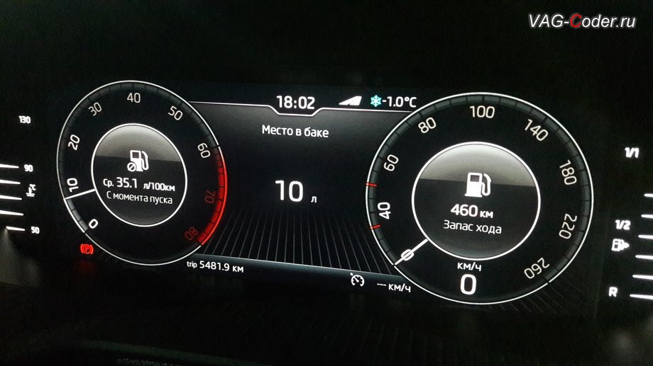 активация skoda octavia a7