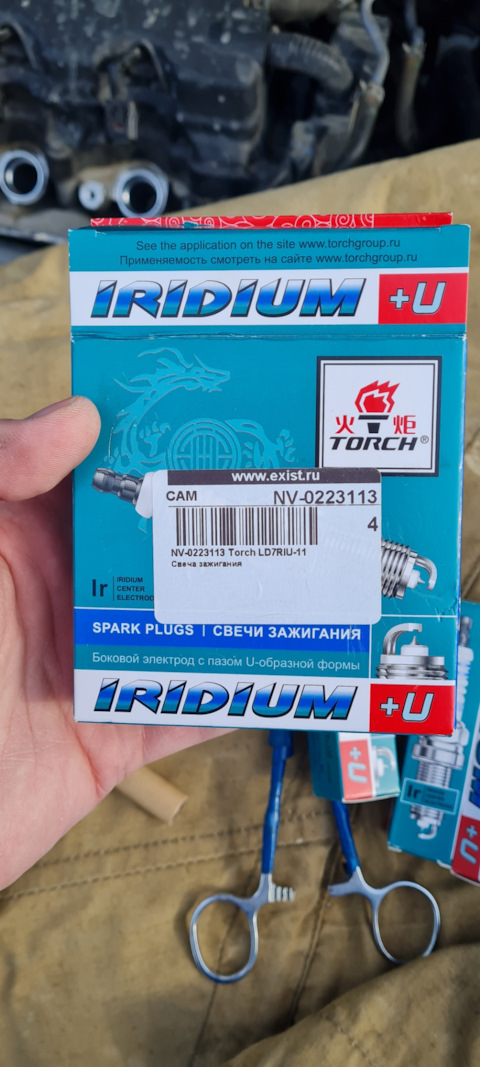 LD7RIU11 Свеча (Iridium) LD7RIU-11 TORCH | Запчасти на DRIVE2