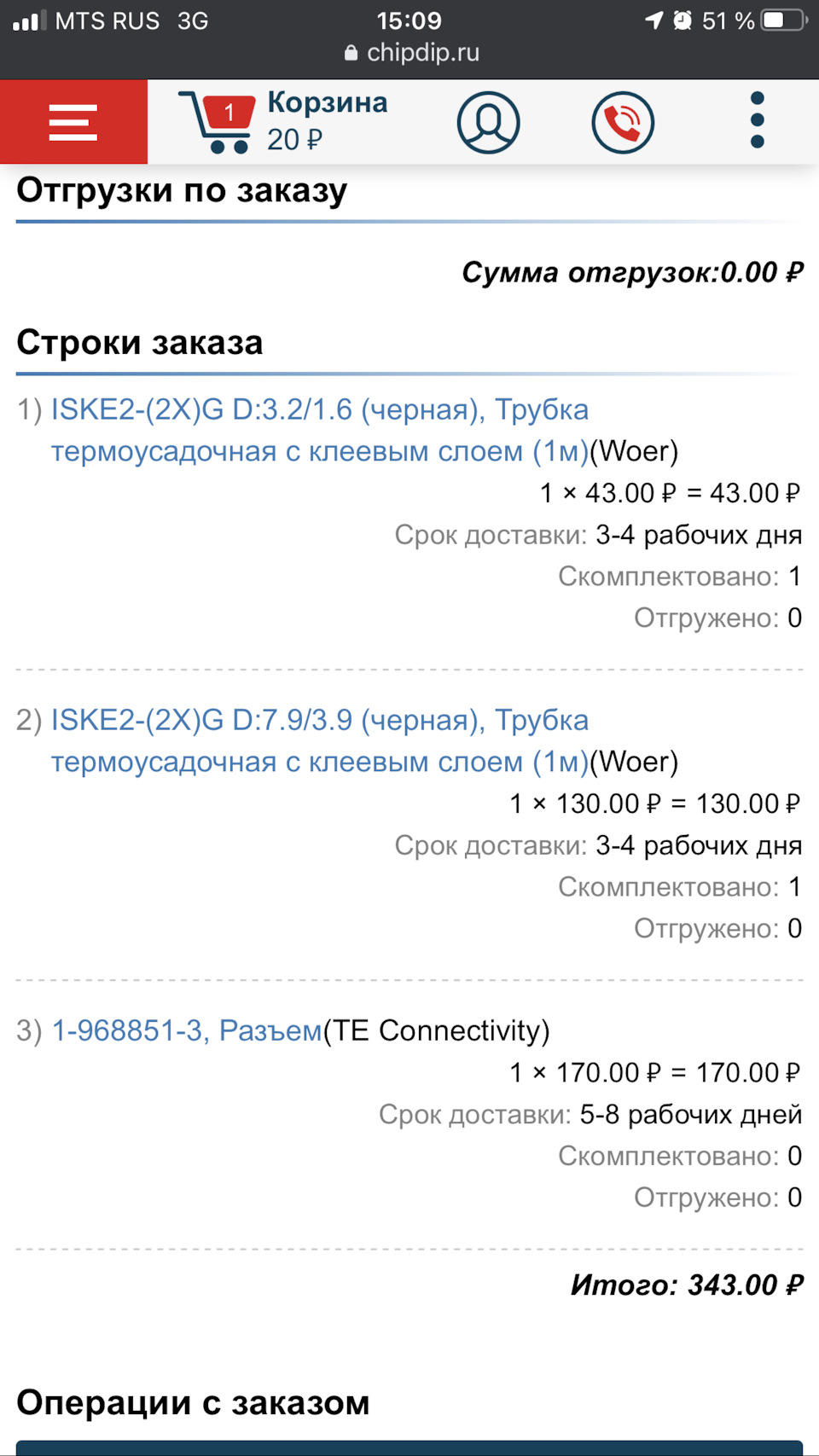 Установка юсб розетки в авто крета