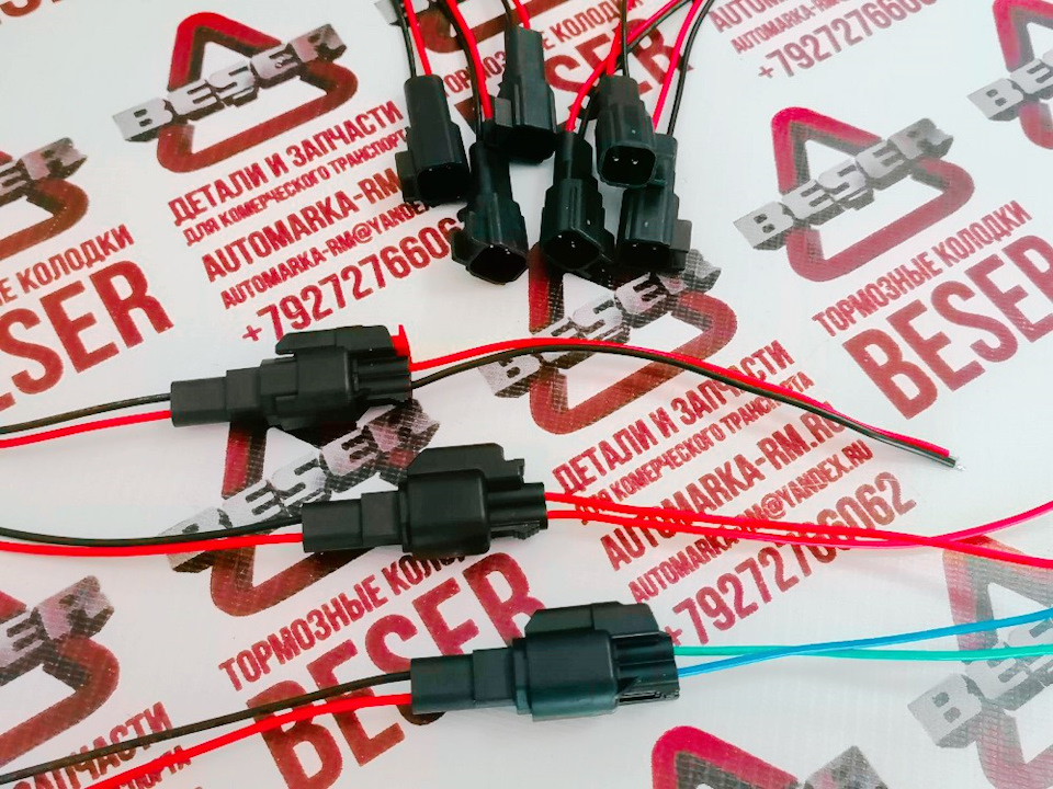 Разъем датчика ABS Ford Transit TTG 2014-2020- — DRIVE2