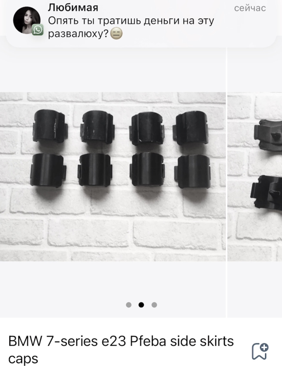 Фото в бортжурнале BMW 7 series (E23)