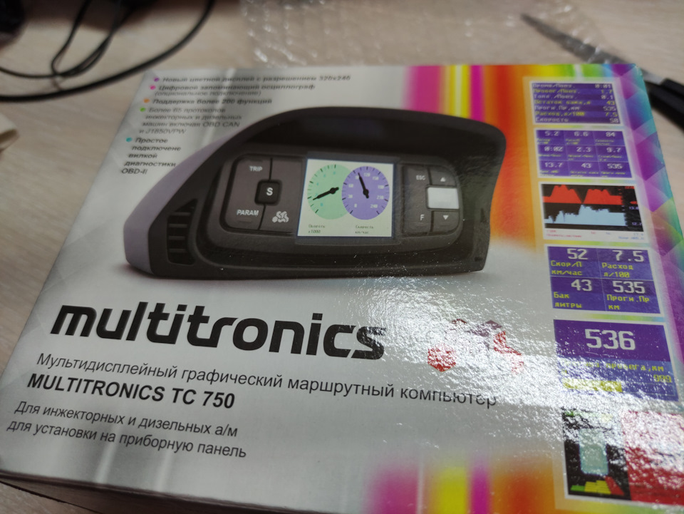 TC750 Компьютер бортовой Multitronics TC-750 MULTITRONICS | Запчасти на ...