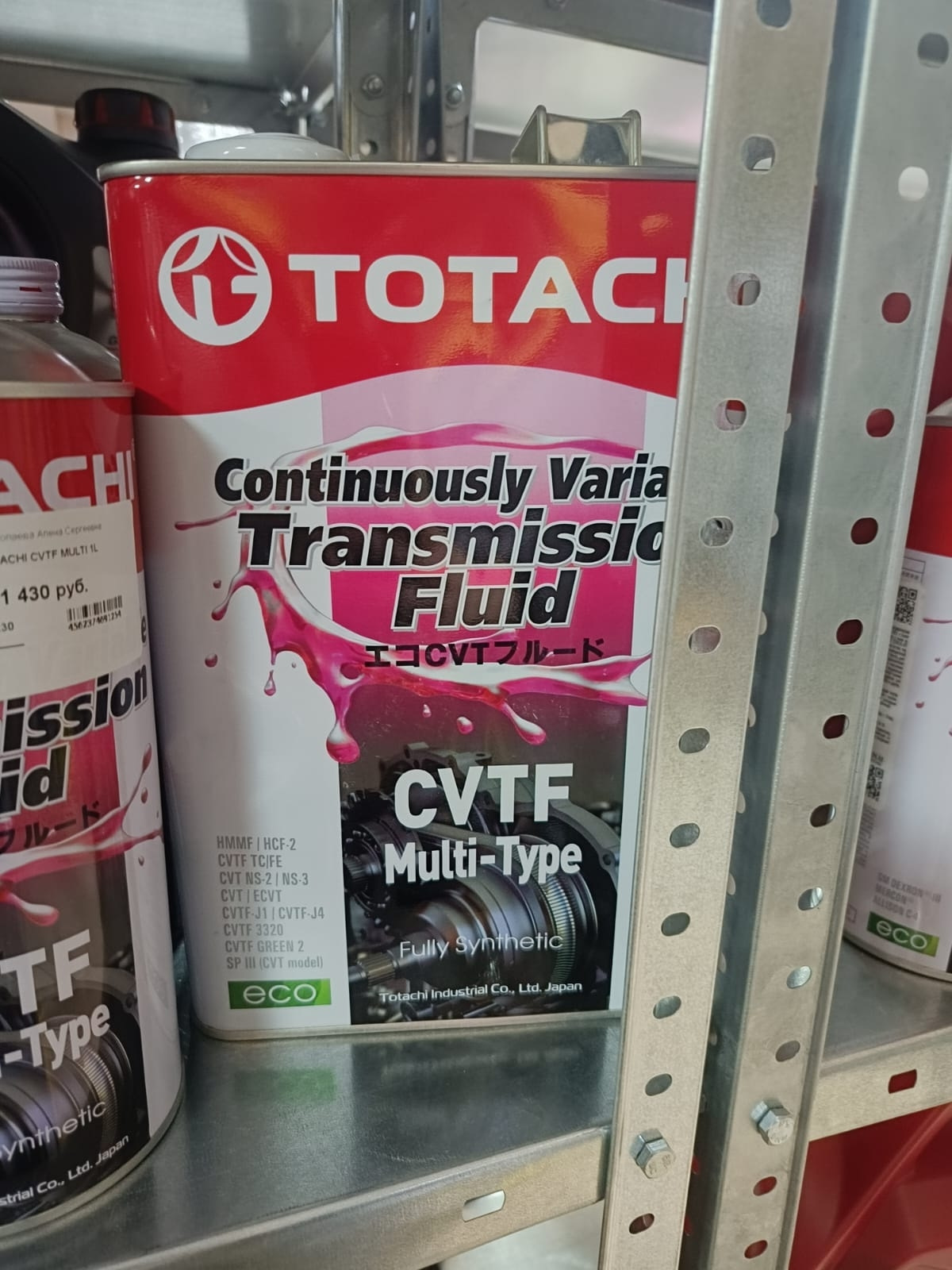 Замена масла в вариаторе — Nissan Liberty, 2 л, 1999 года | плановое ТО ...