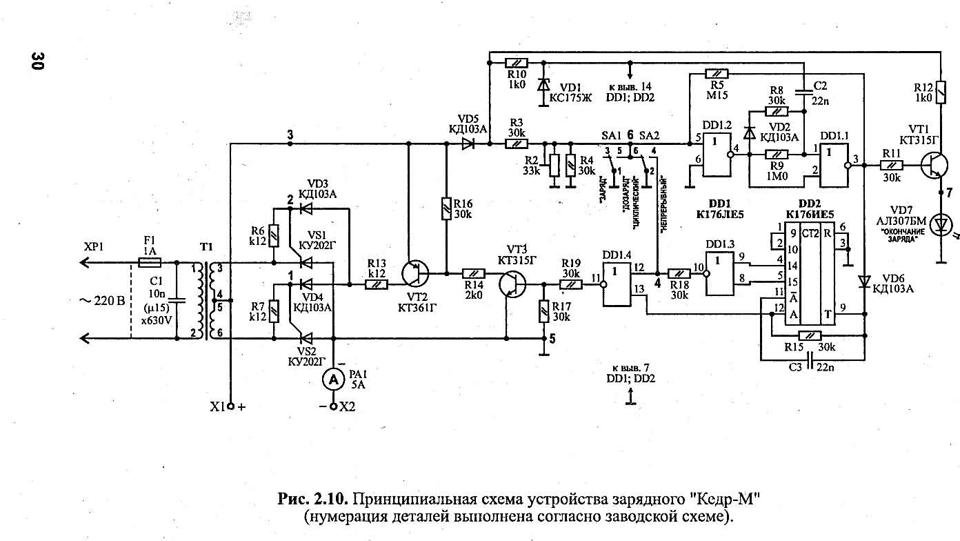 Принципиальная электрическая схема эпилятора