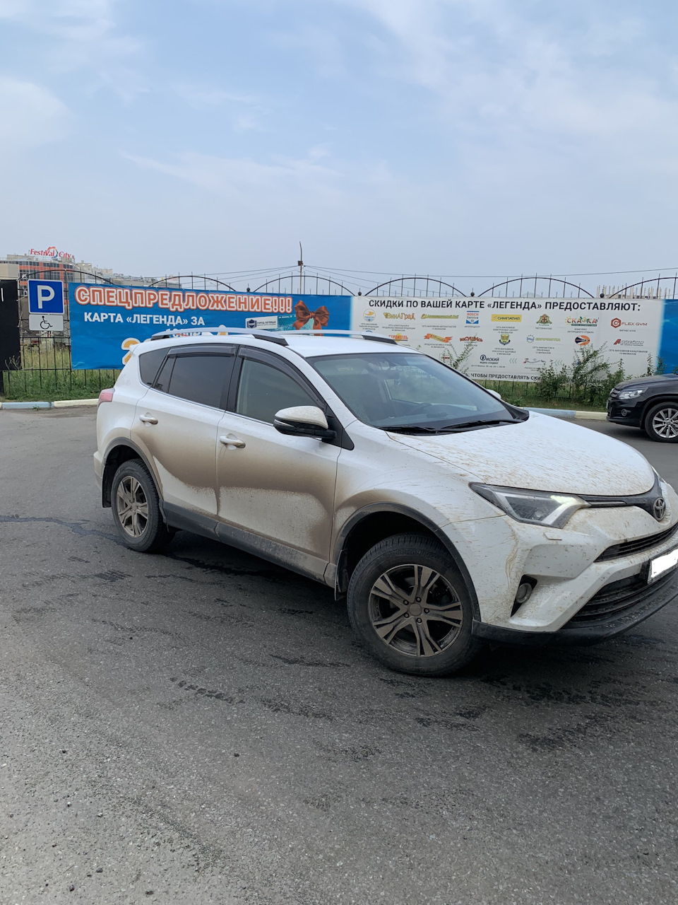 Омск — Яровое (Алтайский край), часть 2 — Toyota RAV4 (IV), 2 л, 2016 года  | путешествие | DRIVE2