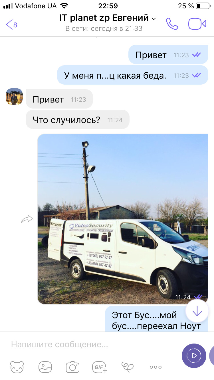 Везунчик!..или как полноценно протестировать ноутбук Asus — Opel Vivaro  (2G), 1,6 л, 2016 года | электроника | DRIVE2