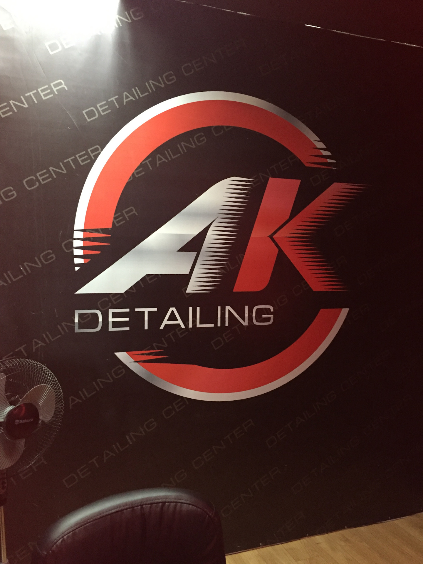 Ак детейлинг. Ак детейлинг новосибирск. Ак детейлинг центр новосибирск. Ак детейлинг. Ак детейлинг.