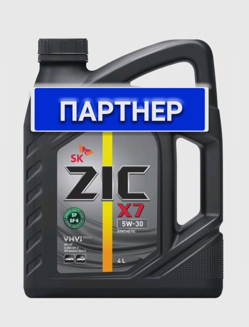 162613 Zic X9 5w 40 Купить