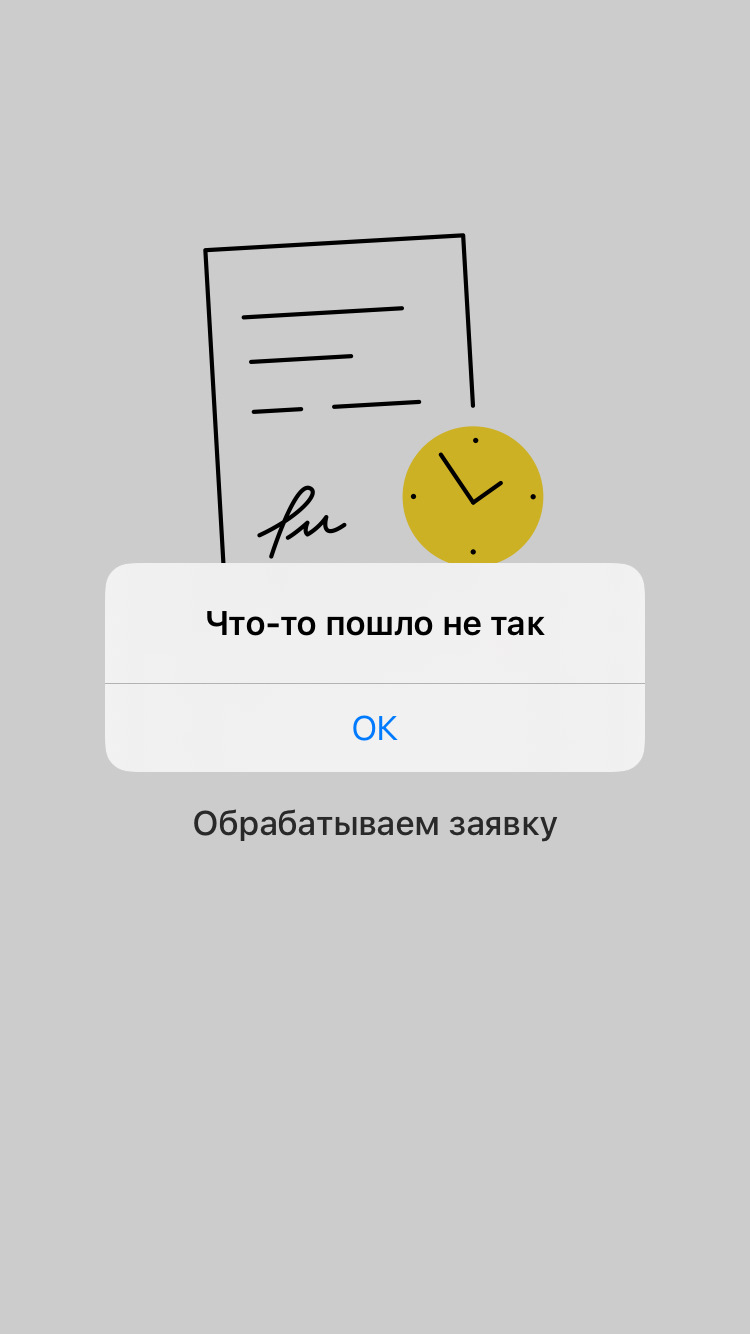 Оформляем ОСАГО онлайн на ГАЗ 69 за адекватную сумму — ГАЗ 69, 2,1 л, 1961  года | страхование | DRIVE2