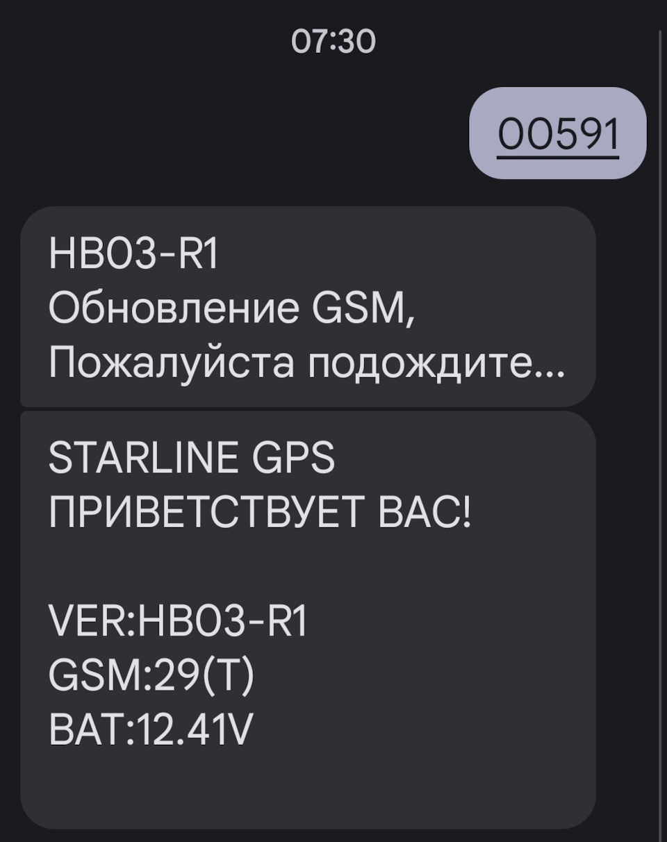 Безграничный автозапуск, пришло обновление. — Lada Vesta SW Cross, 1,6 л,  2019 года | своими руками | DRIVE2