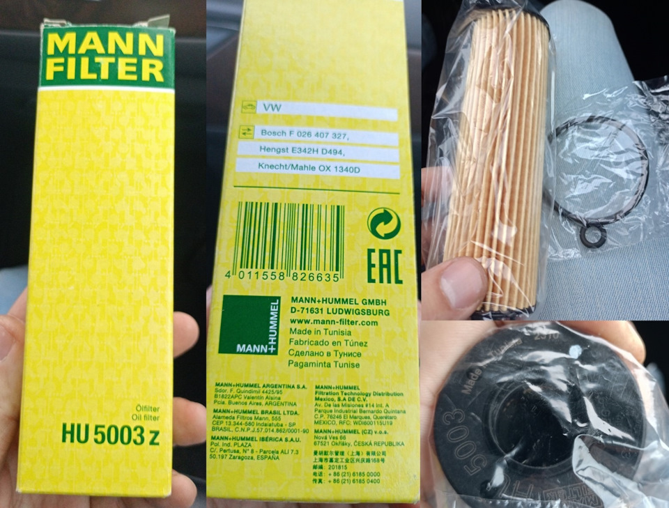 Hu5003z mann filter drive2
