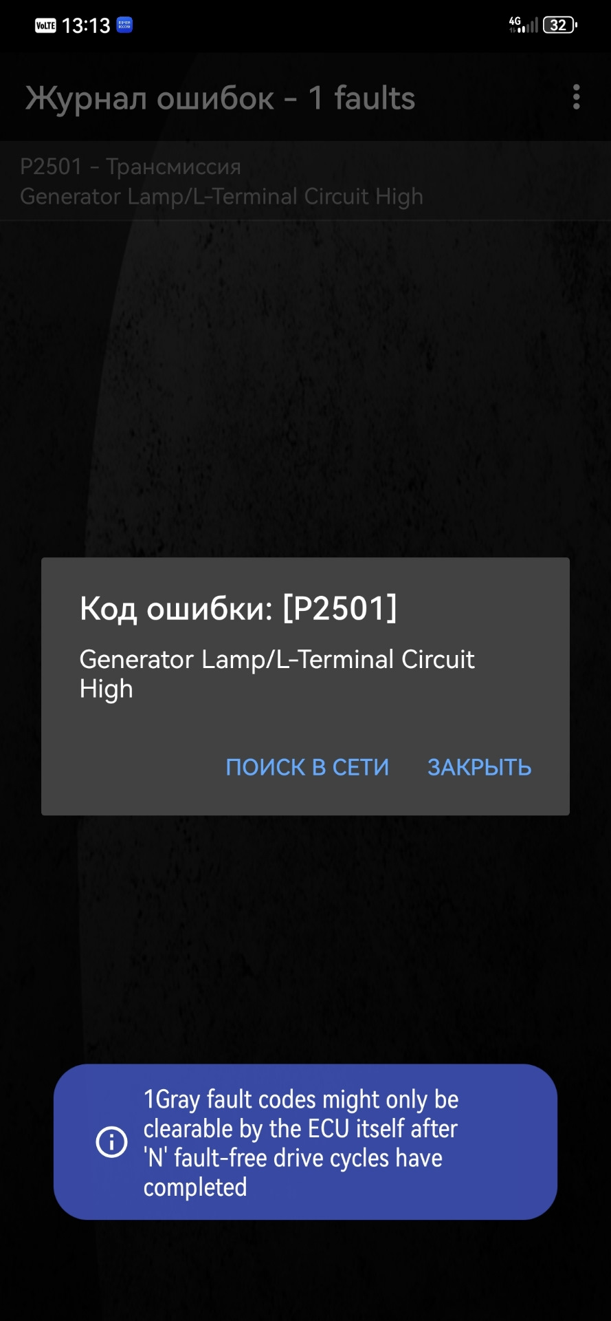 падают обороты и глохнет на холостых — KIA Sportage (3G), 2 л, 2011 ...