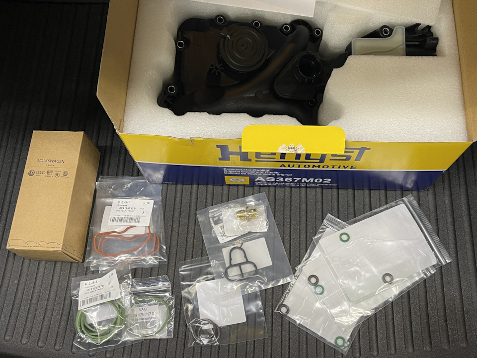 Новые детали, которые пришлось оперативно собрать. Антифриз и масло взяли со склада дилера. — Audi S5 (1G)