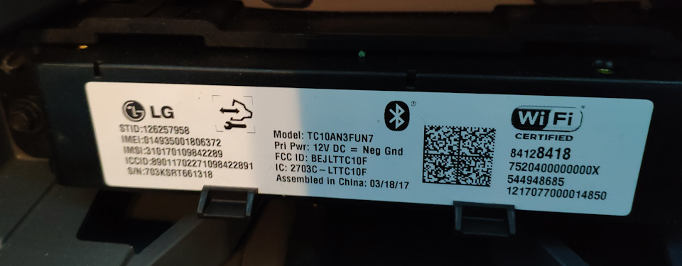 Фото в бортжурнале Chevrolet Bolt EV. Запчасти на фото: 84128418