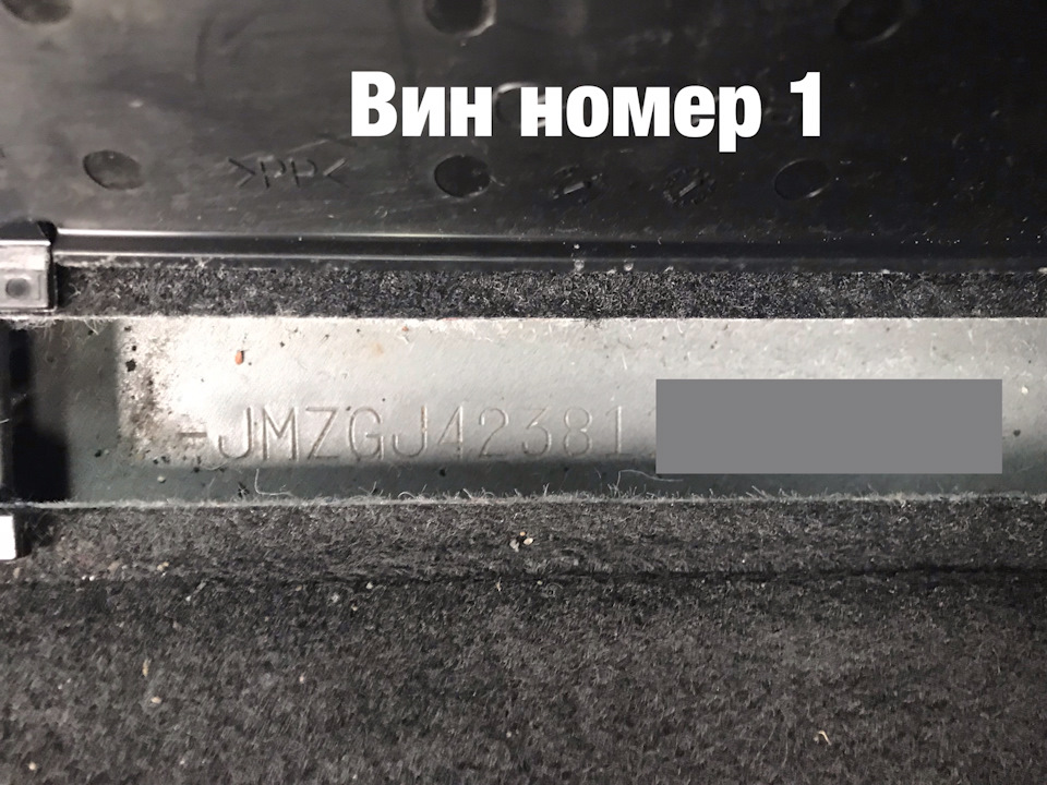 Mazda 6 номер двигателя — DRIVE2