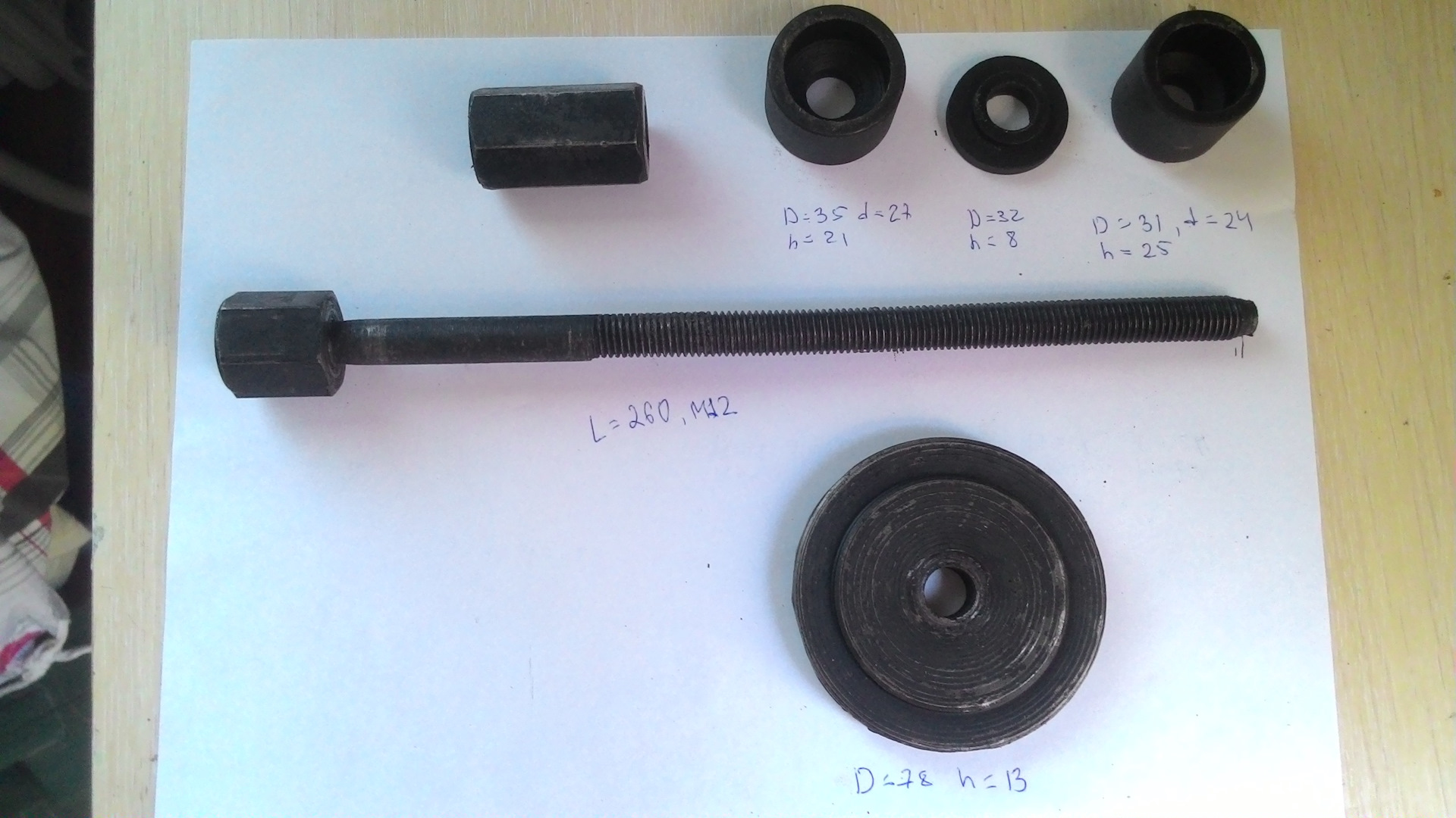 Съемник подшипников и сайлентблоков универсальный — Volkswagen Bora (1G ...