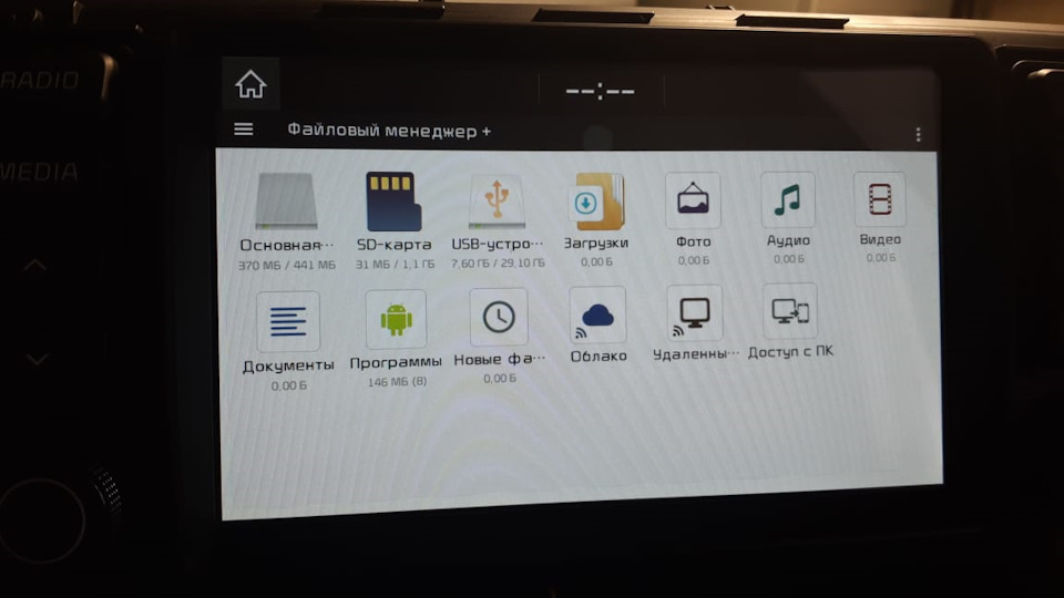 Прошивка ГУ! — KIA Rio (4G), 1,6 л., 2018 года | тюнинг | DRIVE2