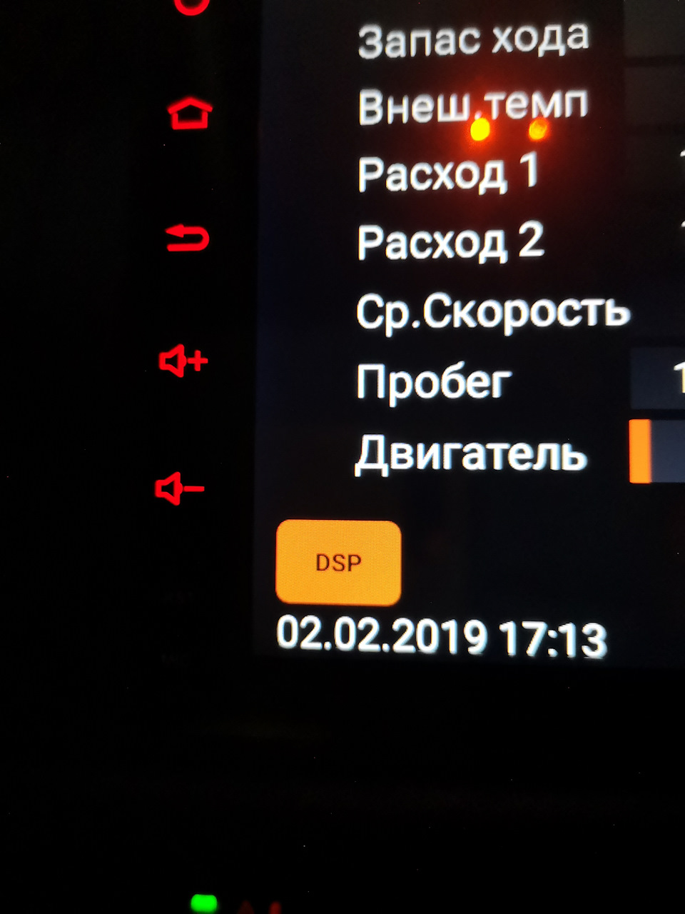 DSP — BMW X5 (E53), 3 л, 2006 года | автозвук | DRIVE2