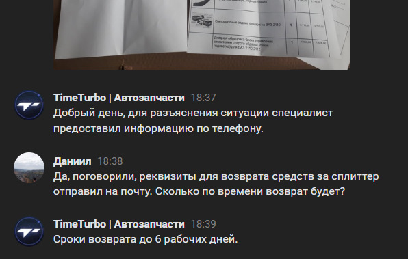 Фото в бортжурнале LADA Приора седан