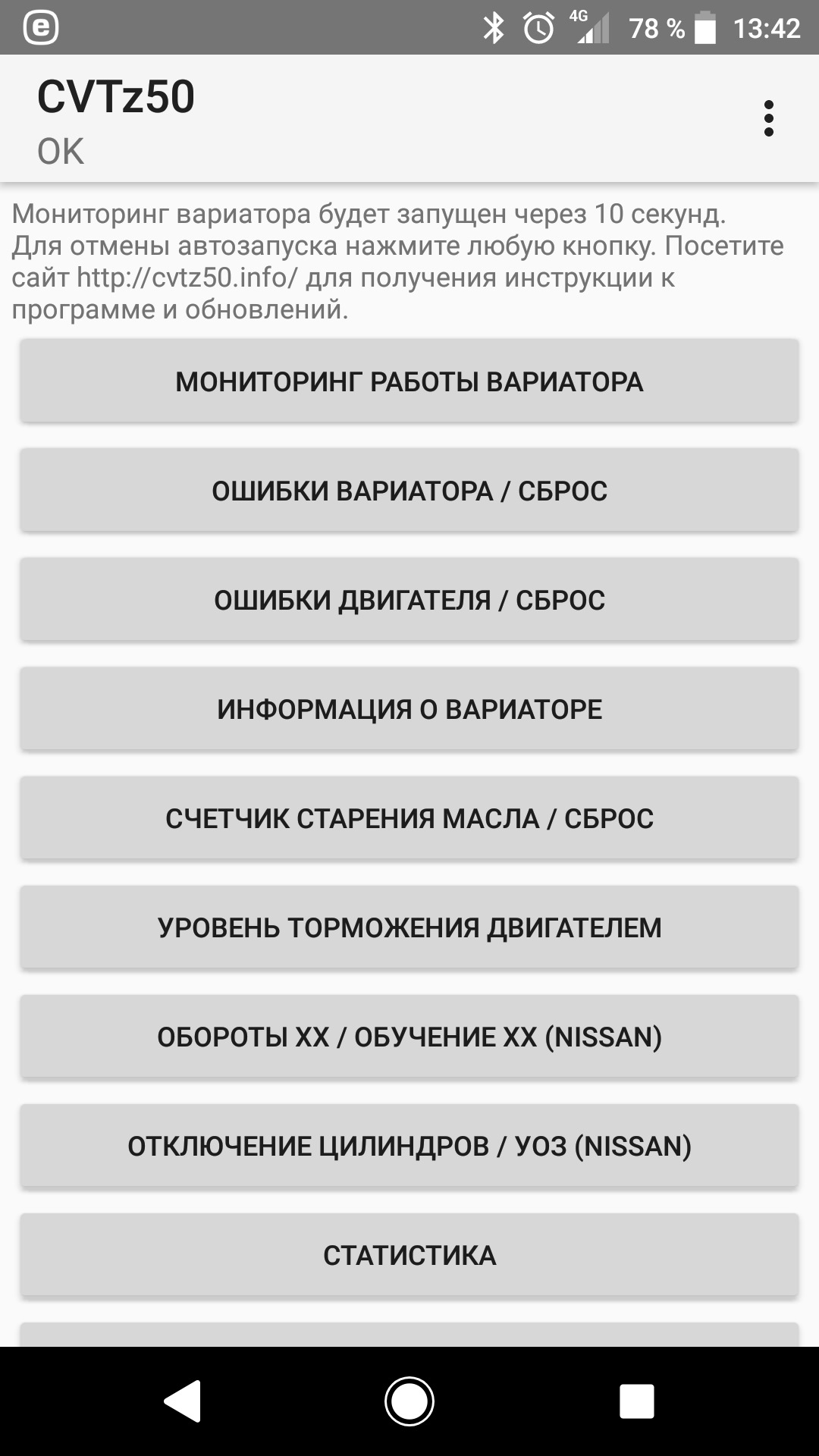 по умолчанию что это значит. программа cvtz50 nissan. класс не зарегистрирован windows 10 решение проблемы фото. ми аккаунт сброс пароля. майкрософт браузер браузер по умолчанию.