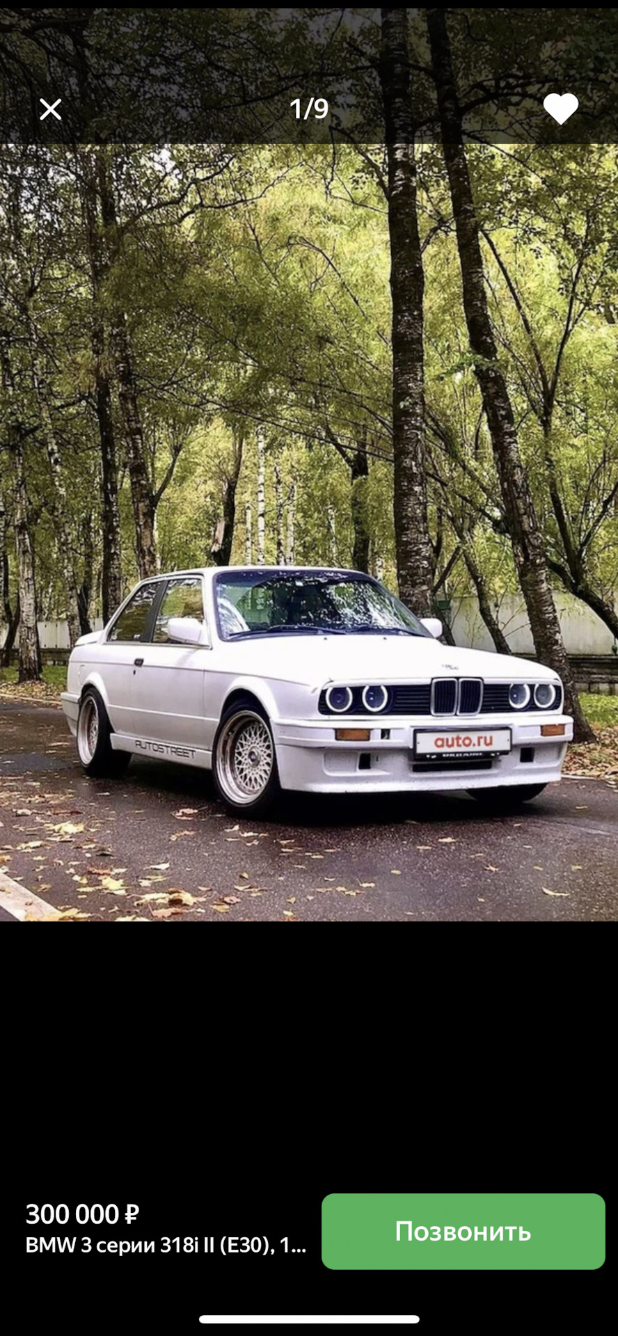 Ищу BMW E30 — DRIVE2