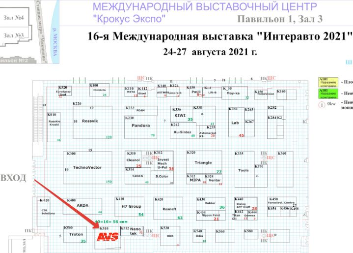 Крокус экспо выставки план