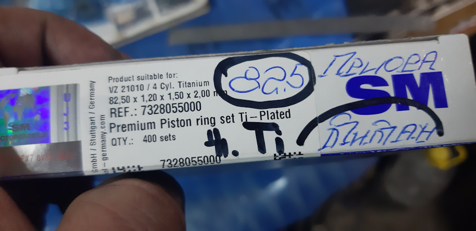 Фото в бортжурнале Lada Vesta SW Cross (1G). Запчасти на фото: V221010