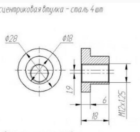 Эксцентриковая втулка чертеж