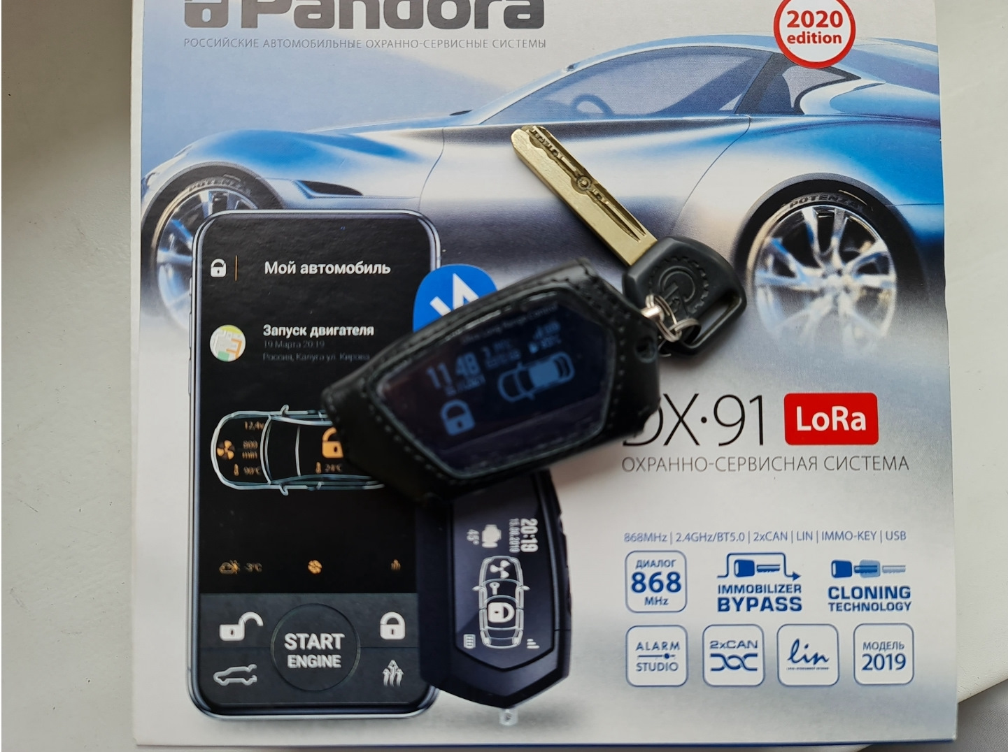 Калибровка напряжения pandora dx 90