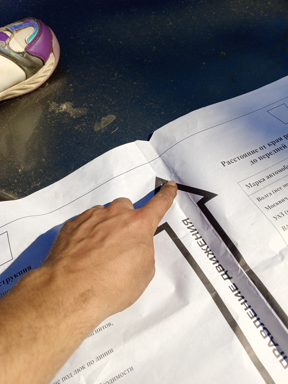 Новая линия сгиба — Lada 2120 Надежда