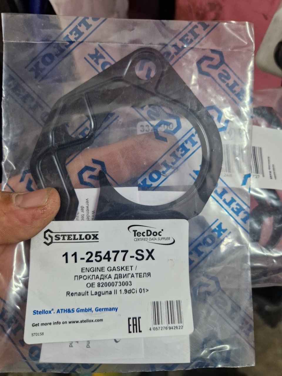 Фото в бортжурнале Renault Megane II. Запчасти на фото: 1125477SX, 8200073003, 942622