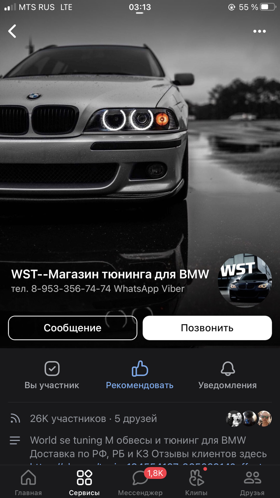 Разные полезные сайты, запчасти, тюнинг, ништяки, бмв, иномарки — BMW 5  series (E39), 2 л, 1999 года | другое | DRIVE2