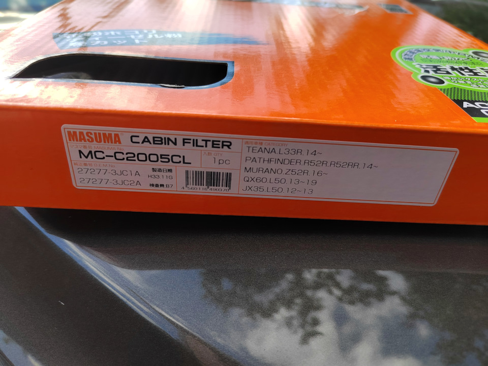 Чистим испаритель кондиционера — Nissan Murano III, 3,5 л, 2018 года ...