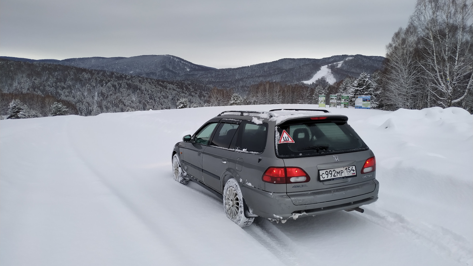 Honda Orthia Купить В Красноярске