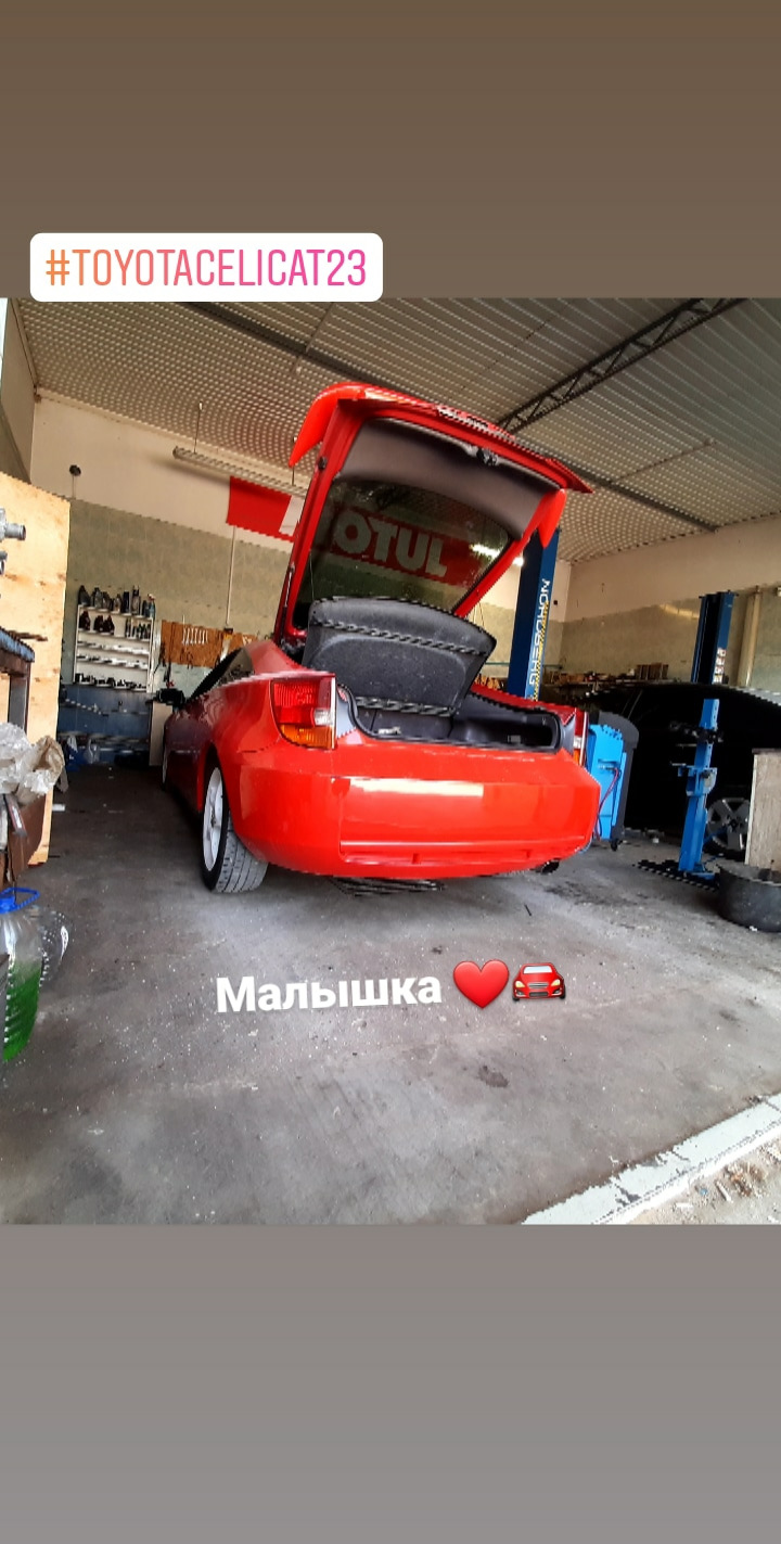 МКПП замена! — Toyota Celica (230), 1,8 л, 1999 года | поломка | DRIVE2