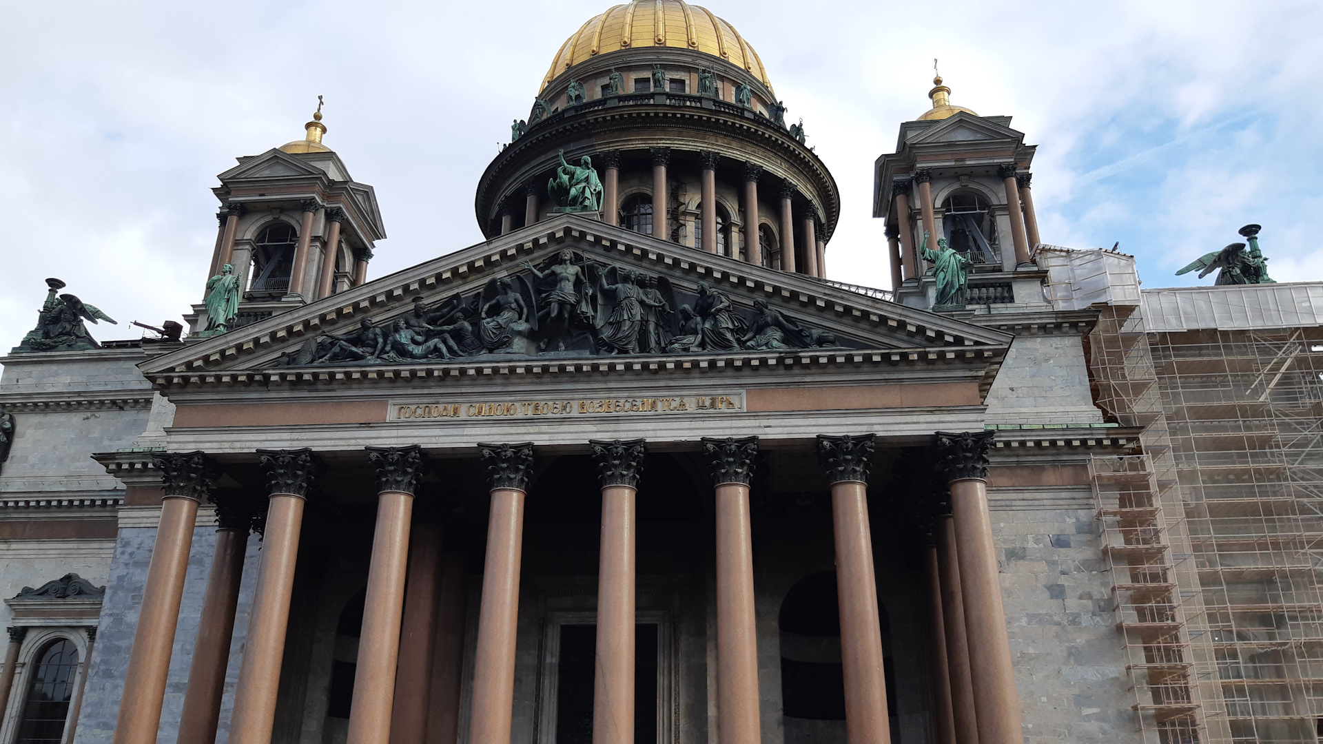 Исаакиевский Собор В Санкт Петербурге Цена