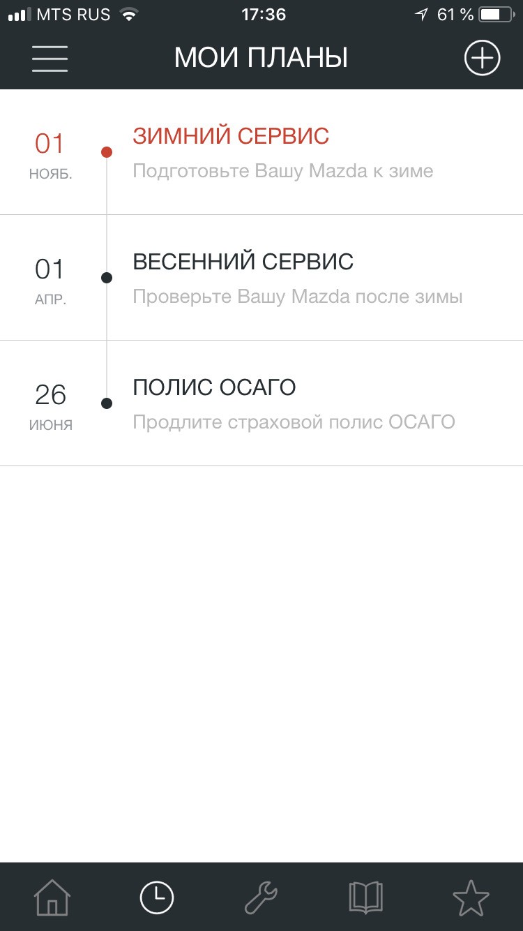 aQAAAgEn4OA 960 Моя мазда приложение как зарегистрироваться