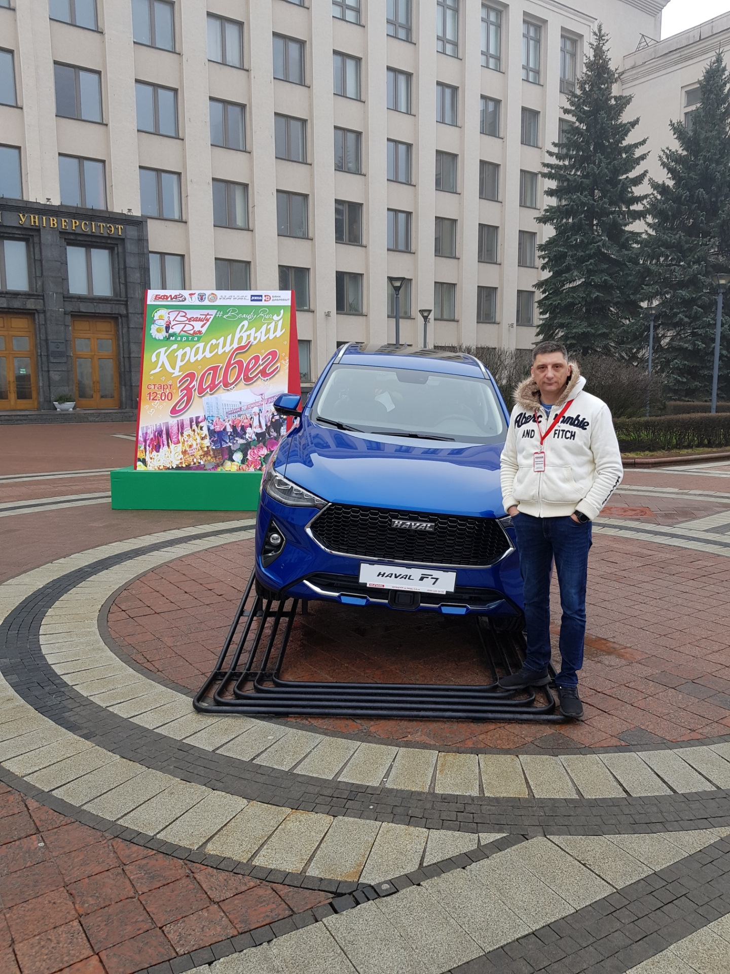 Вождение минск