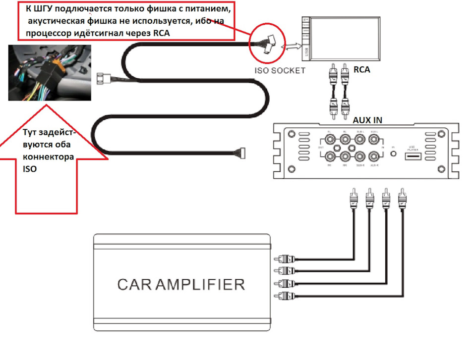 Audio nova aa1 600 схема