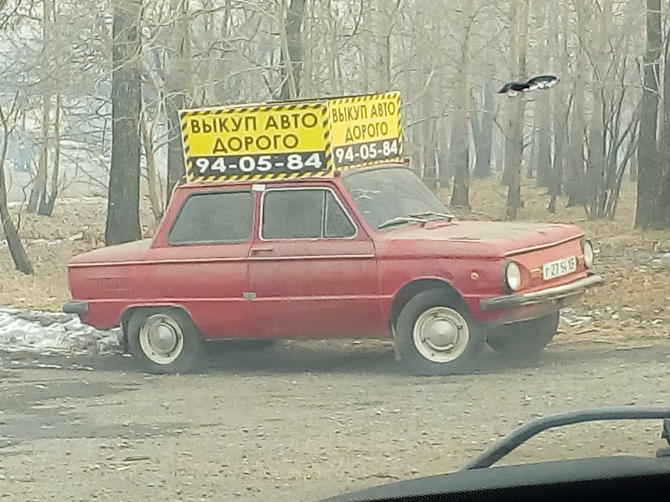 Кладбище авто в хабаровске. Смотреть фото Кладбище авто в хабаровске. Смотреть картинку Кладбище авто в хабаровске. Картинка про Кладбище авто в хабаровске. Фото Кладбище авто в хабаровске
